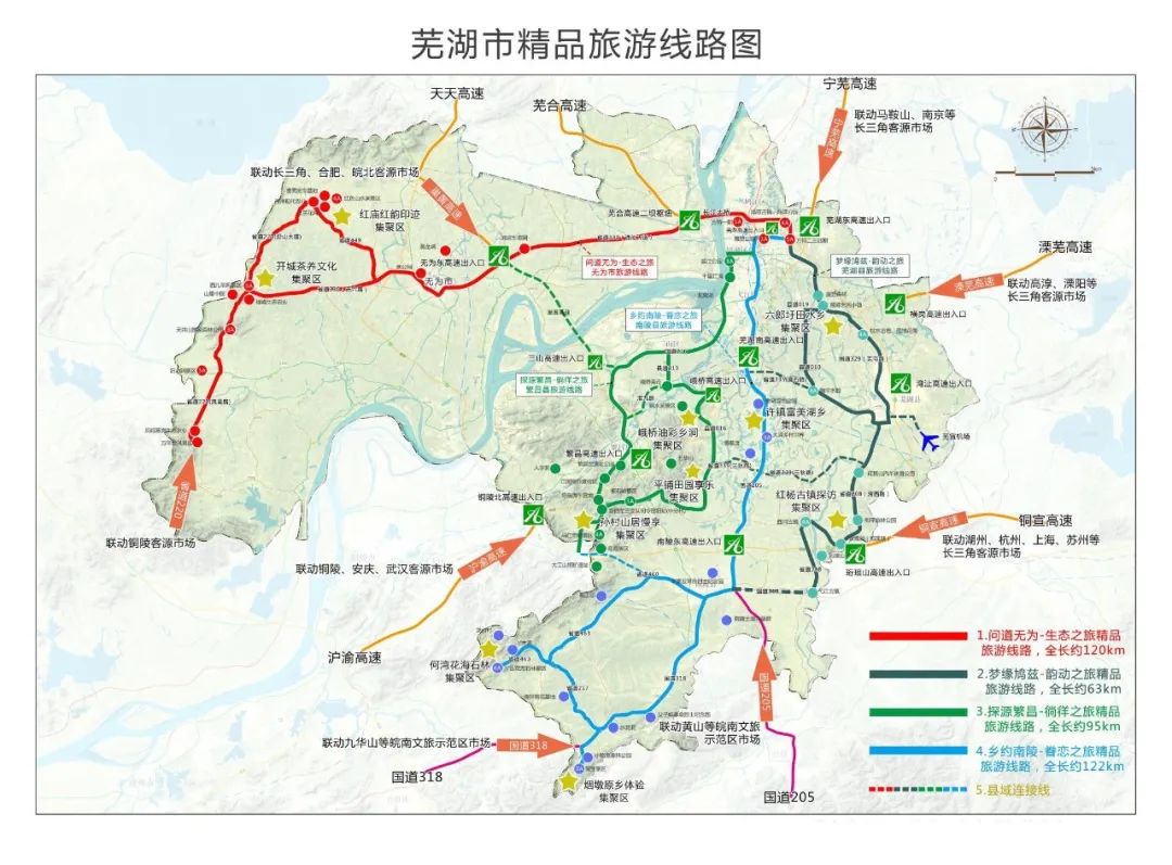 芜湖乡村旅游资源_芜湖乡村旅游资源有哪些_芜湖县乡村旅游