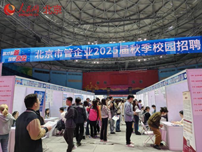 招聘信息_招聘信息发布平台_招聘信息怎么发布