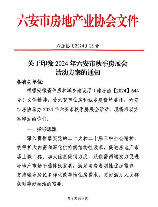展会_展会搭建设计_展会搭建