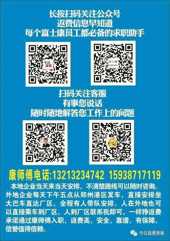 招聘信息最新招聘2024_招聘信息_招聘信息发布