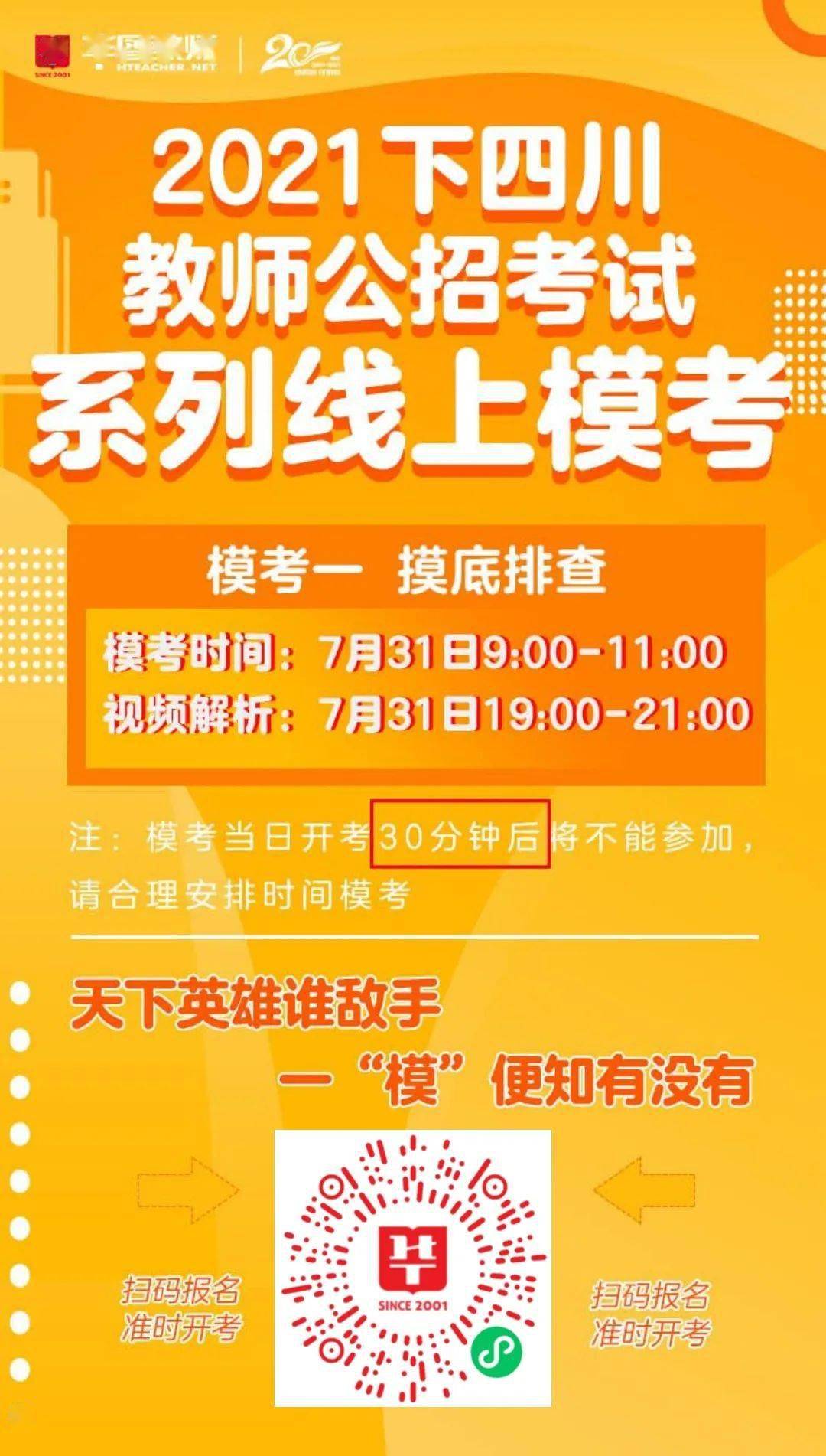 招聘58同城找工作_广饶招聘6月招聘司机_招聘