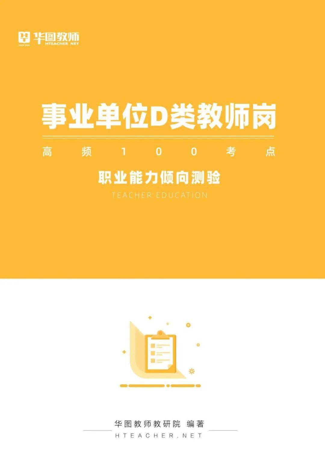 招聘58同城找工作_招聘_广饶招聘6月招聘司机