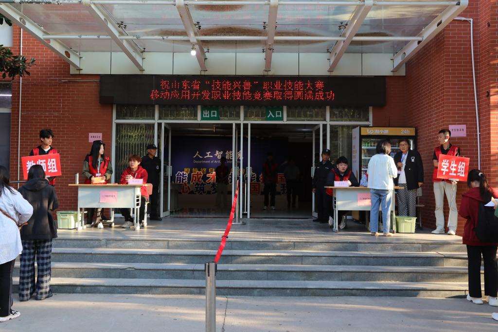 山东钢结构工程有限公司_山东钢结构培训_山东钢结构行业协会