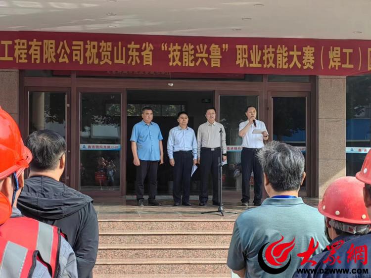 山东钢结构工程有限公司_山东钢结构行业协会_山东钢结构培训