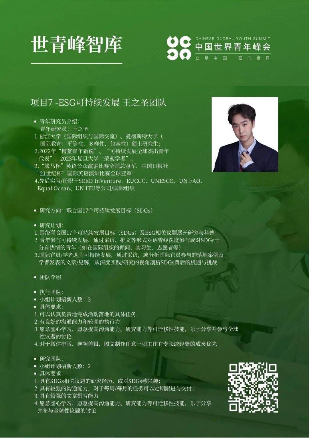招聘网boss直聘_招聘平台免费_招聘