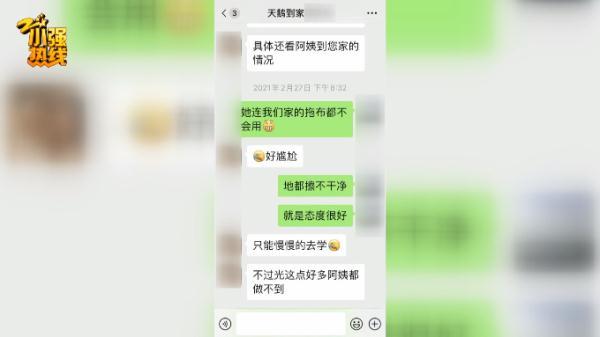 杭州下沙家政公司_杭州下沙家政服务_杭州下沙家政保洁服务
