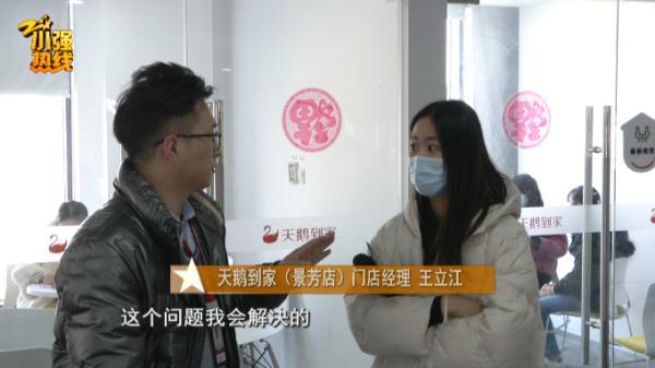 杭州下沙家政保洁服务_杭州下沙家政服务_杭州下沙家政公司