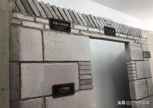 装修的报价单_装修材料报价单_装修报价单怎么做表格