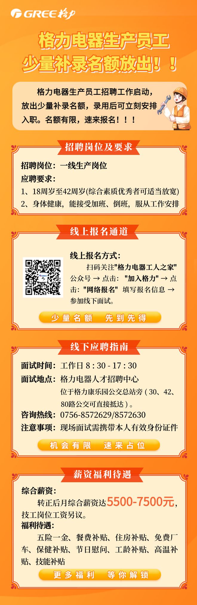 招聘_孟津招聘招聘司机招聘_营口人才网招聘招聘