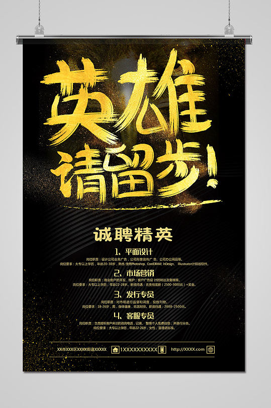招聘58同城找工作_招聘_定向招聘非定向招聘