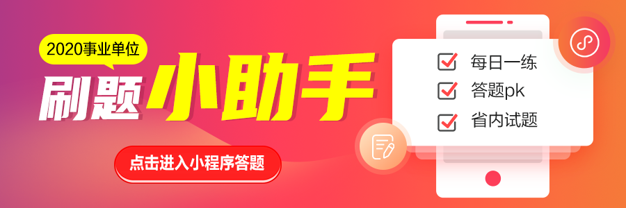 面试技巧事业单位编制考什么_事业编单位面试技巧_事业编面试方法