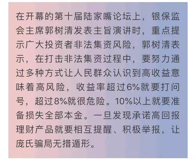 上海爱上租骗局_爱上租投诉电话是多少_爱上租收购