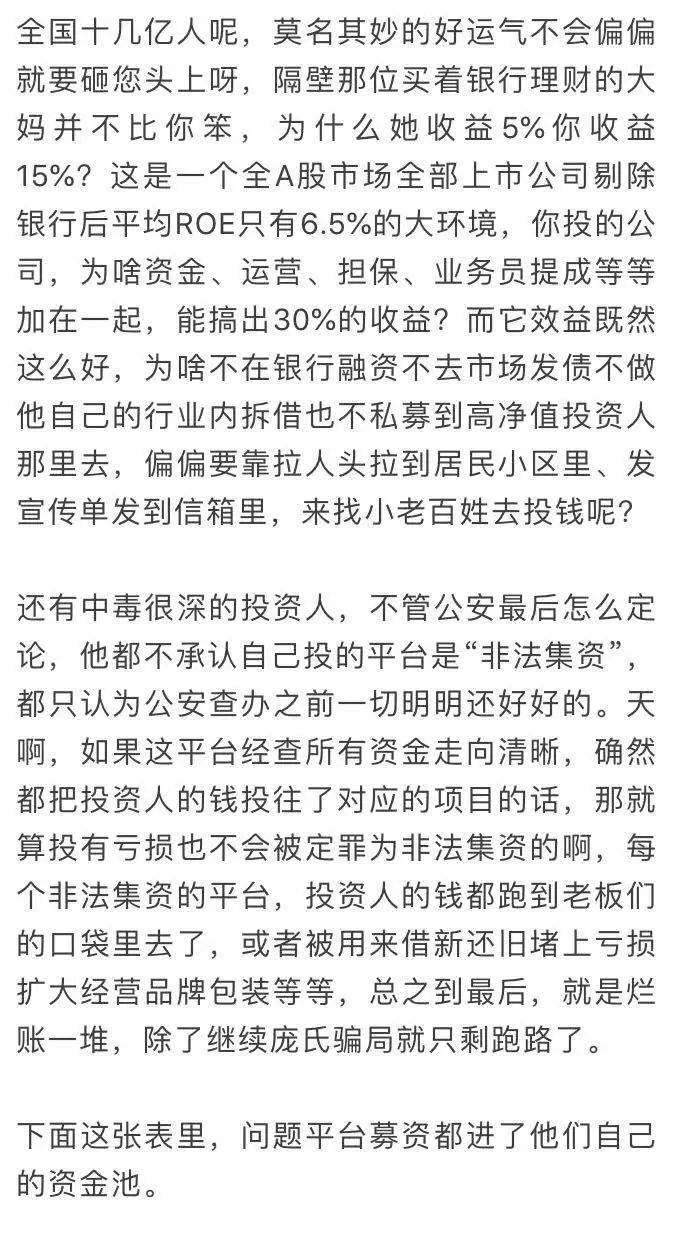 上海爱上租骗局_爱上租投诉电话是多少_爱上租收购