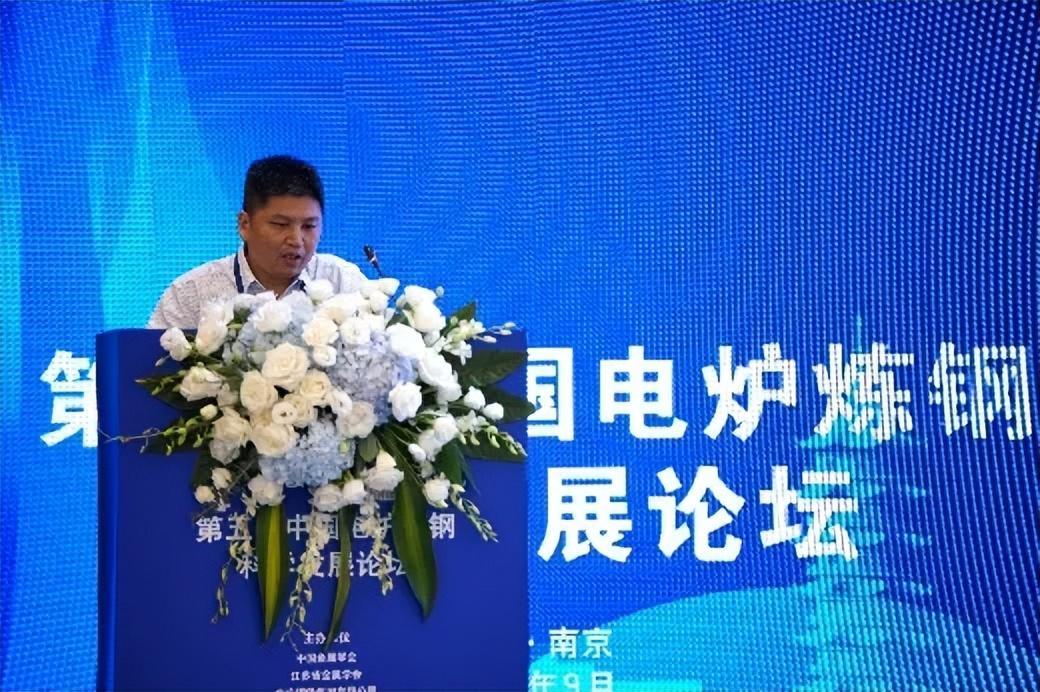 废钢预热技术_废钢预热_废钢预热方法工艺流程图