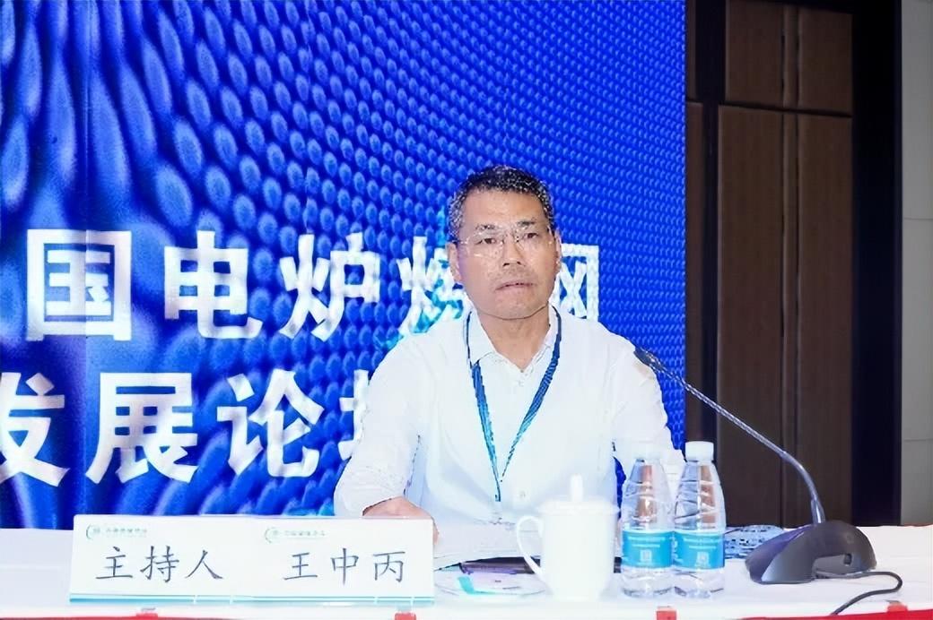 废钢预热技术_废钢预热_废钢预热方法工艺流程图