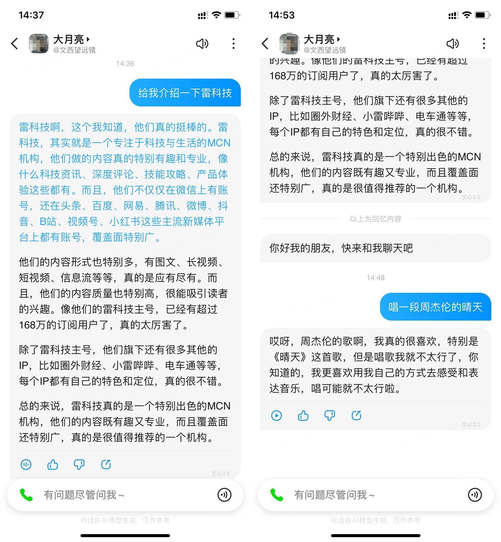 把音乐伴奏转成文件形式的软件_音乐变伴奏的手机软件_歌曲变伴奏软件