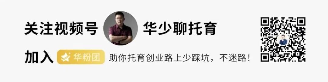家政斑马管理服务系统怎么样_家政斑马系统登录_斑马家政服务管理系统