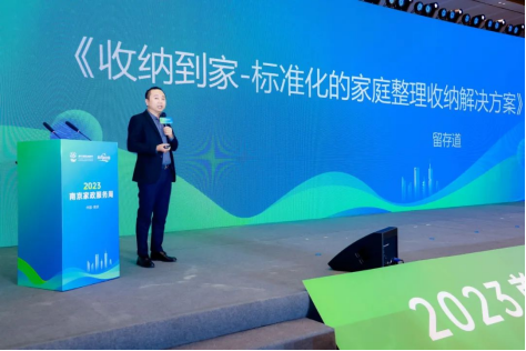 家政斑马系统登录_家政斑马管理服务系统怎么样_斑马家政服务管理系统