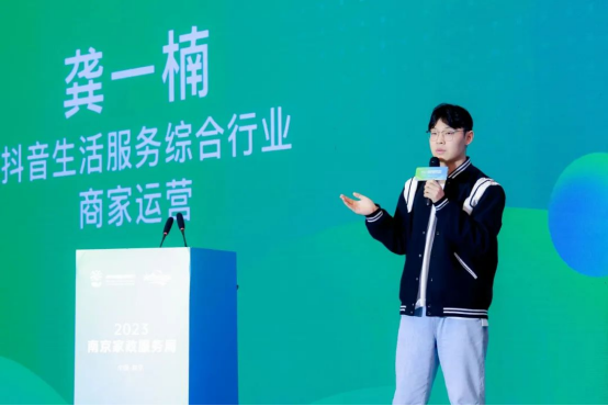 斑马家政服务管理系统_家政斑马系统登录_家政斑马管理服务系统怎么样