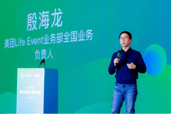 家政斑马系统登录_斑马家政服务管理系统_家政斑马管理服务系统怎么样