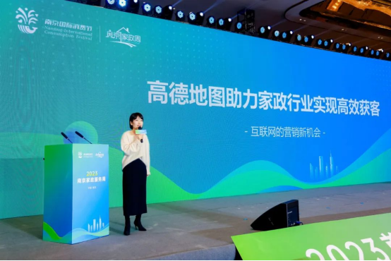 家政斑马管理服务系统怎么样_斑马家政服务管理系统_家政斑马系统登录