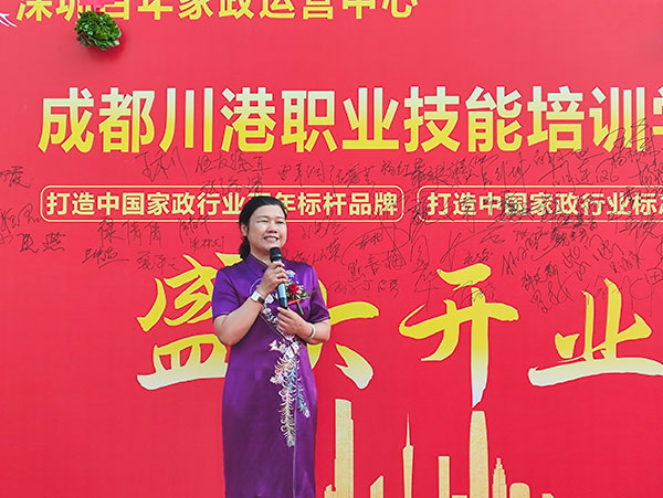 家政斑马管理服务系统怎么样_家政斑马系统登录_斑马家政服务管理系统