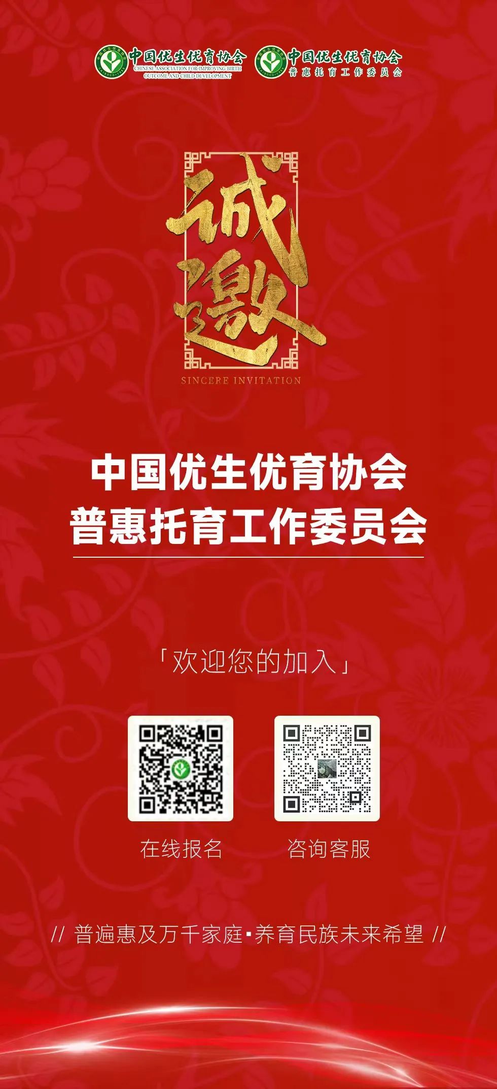 家政斑马系统登录_家政斑马管理服务系统怎么样_斑马家政服务管理系统