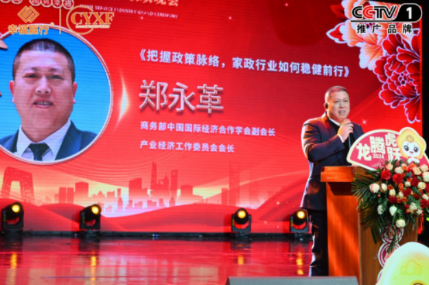 家政斑马管理服务系统怎么样_斑马家政服务管理系统_家政斑马系统登录