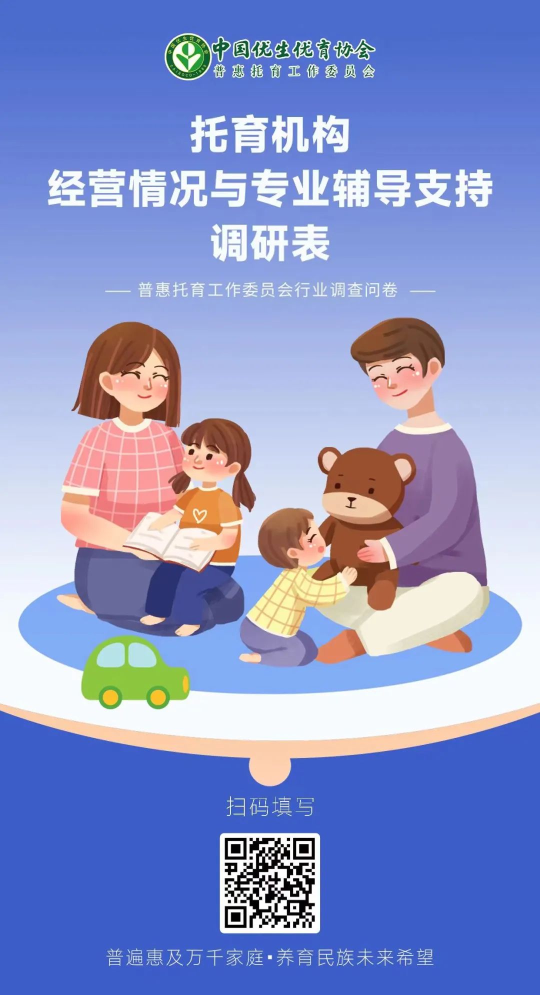 家政斑马系统登录_斑马家政服务管理系统_家政斑马管理服务系统怎么样