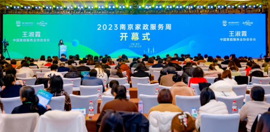 家政斑马管理服务系统怎么样_家政斑马系统登录_斑马家政服务管理系统