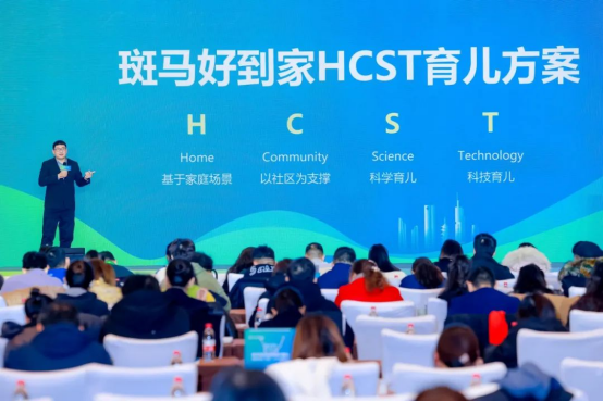 家政斑马系统登录_家政斑马管理服务系统怎么样_斑马家政服务管理系统