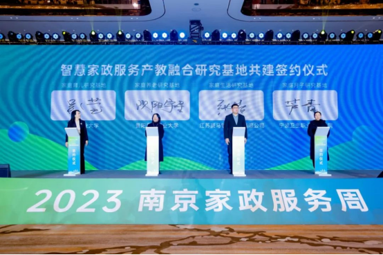 家政斑马系统登录_斑马家政服务管理系统_家政斑马管理服务系统怎么样