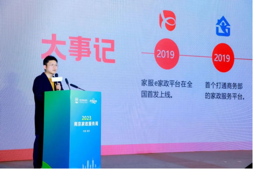 斑马家政服务管理系统_家政斑马系统登录_家政斑马管理服务系统怎么样