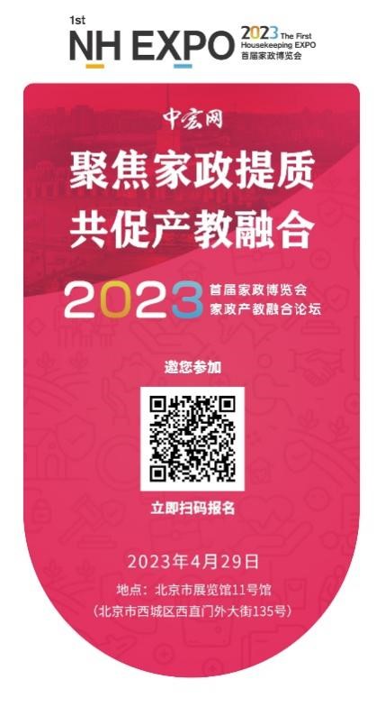 家政斑马系统登录_家政斑马管理服务系统怎么样_斑马家政服务管理系统