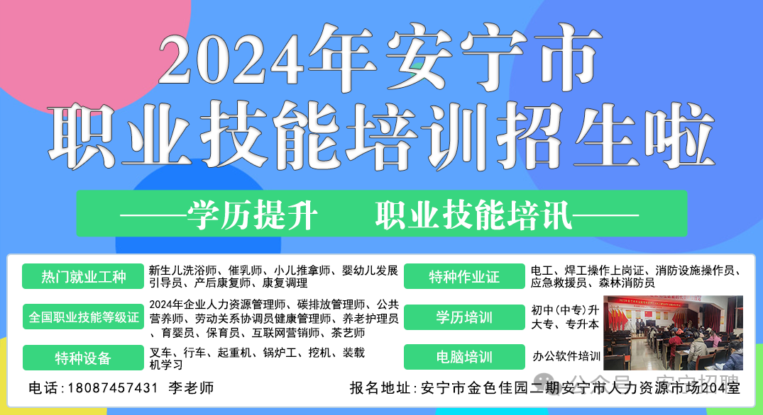 【安宁招聘10.20】4500-5500元/月，购五险一金，月休4天，安宁中粮制罐有限公司诚聘，初中学历可报，找工作的赶快！