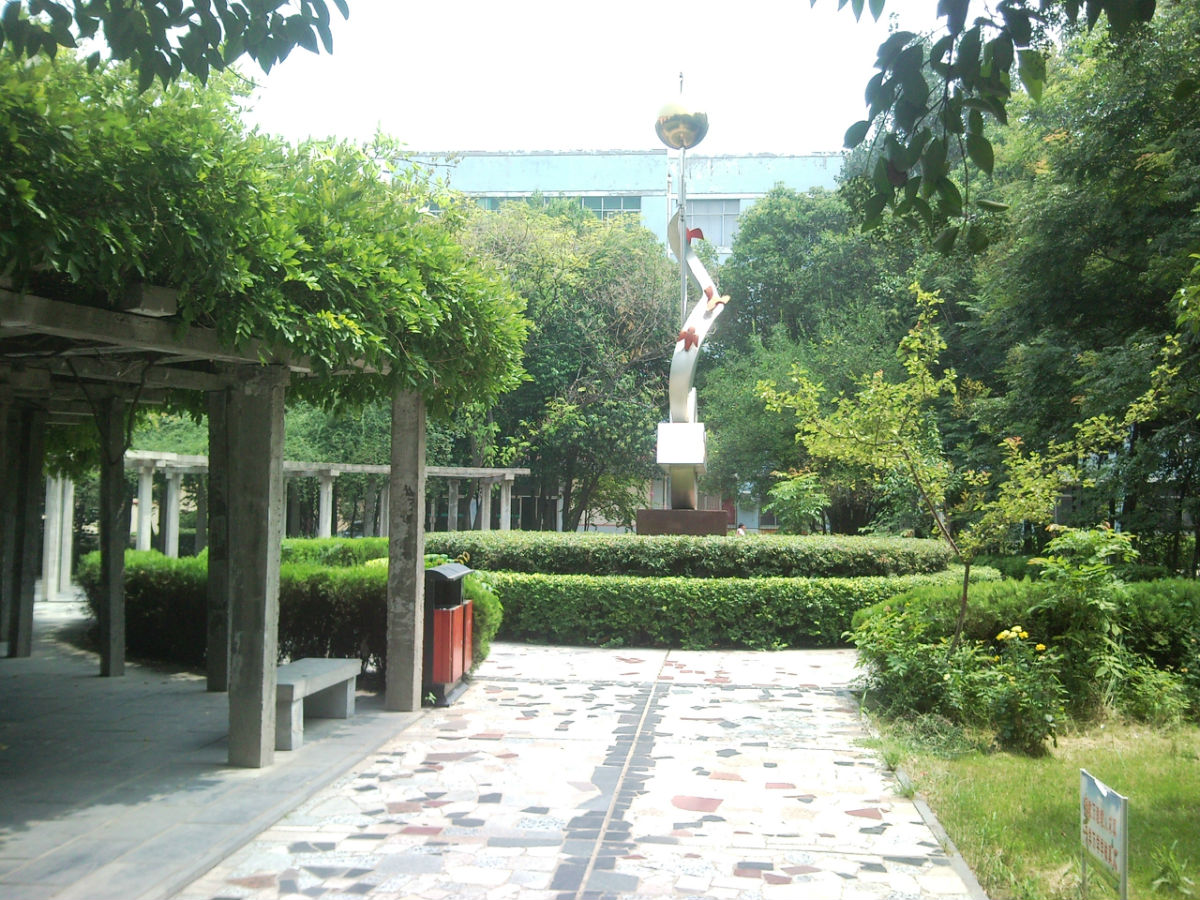 永济中学招聘