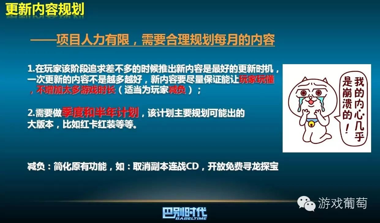 放开这三国2商城版攻略_放开那三国过不去_放开那三国还能玩吗