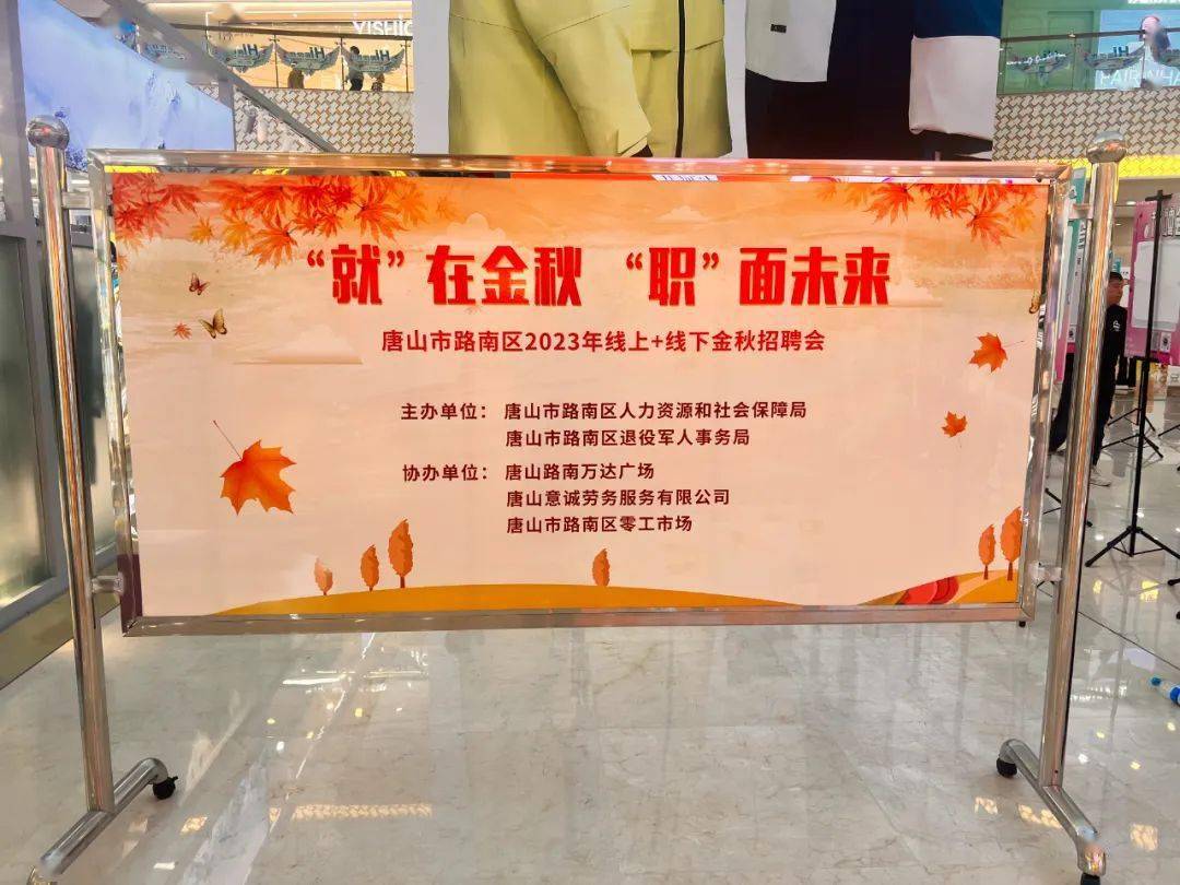 招聘信息_招聘信息最新招聘2024_招聘信息发布平台