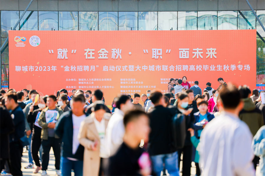 招聘信息_招聘信息最新招聘2024_招聘信息发布平台