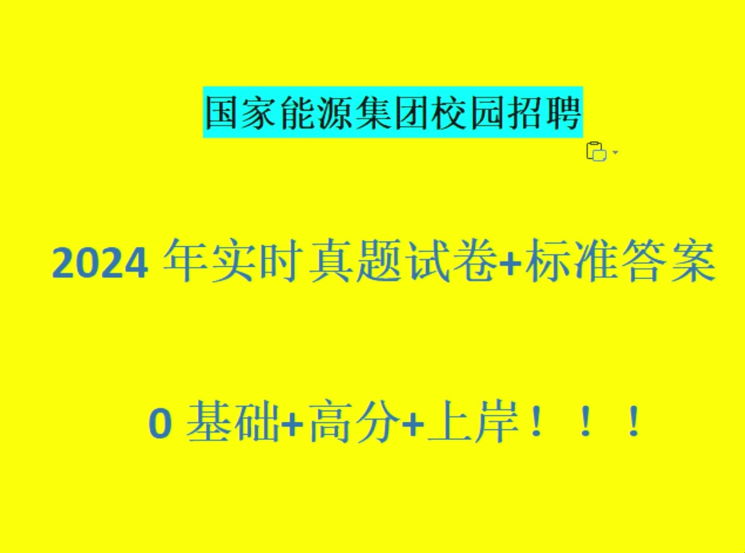 天津师范大学2024年招聘