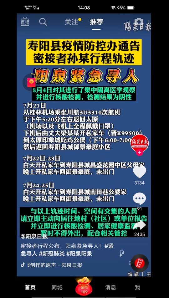 茌平招工2017工厂招工_招工_招工高平有招工的吗