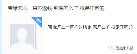 人众金融 骗局_众安金融诈骗_众融金融是真是假