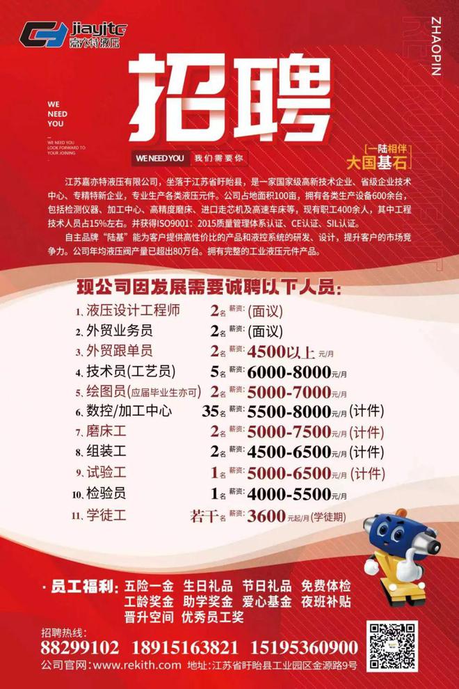 招聘网_定向招聘非定向招聘_招聘
