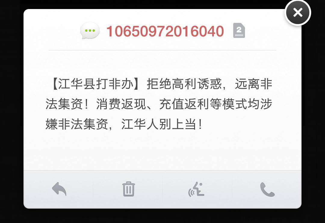 众安金融诈骗_众融金融是真是假_人众金融 骗局