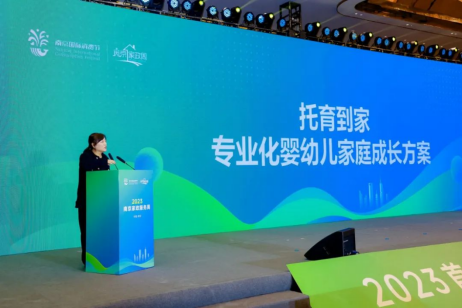 家政斑马系统登录_斑马家政服务管理系统_家政斑马管理服务系统怎么样