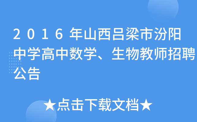 招聘58同城找工作_招聘_北京人才网招聘招聘