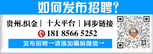 织金招聘：城市客户经理、农村客户经理！织金电信公司招聘广告！