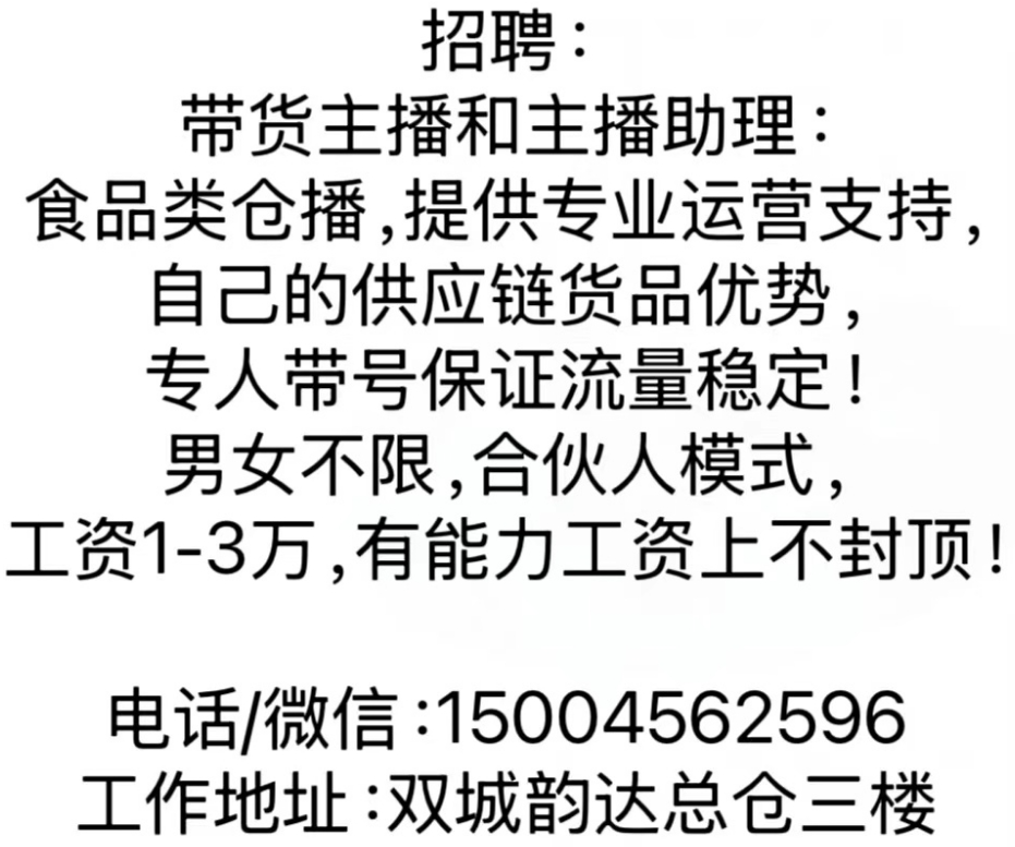 招聘网_招聘_北京人才网招聘招聘