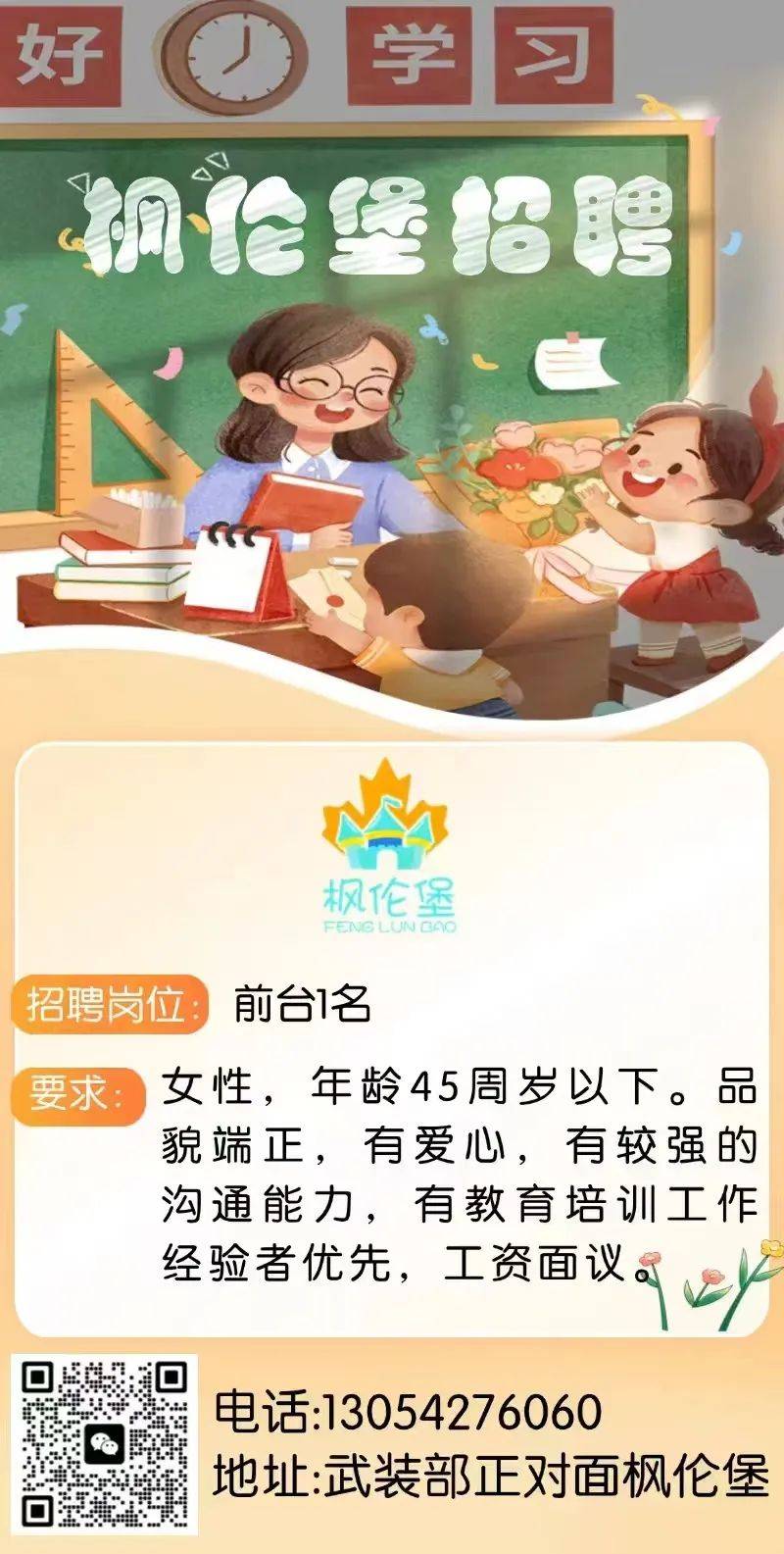 招聘网_招聘_北京人才网招聘招聘