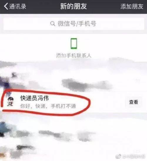 付款骗局买家微信淘宝用不了_淘宝买家用微信付款骗局_淘宝诱导微信交易